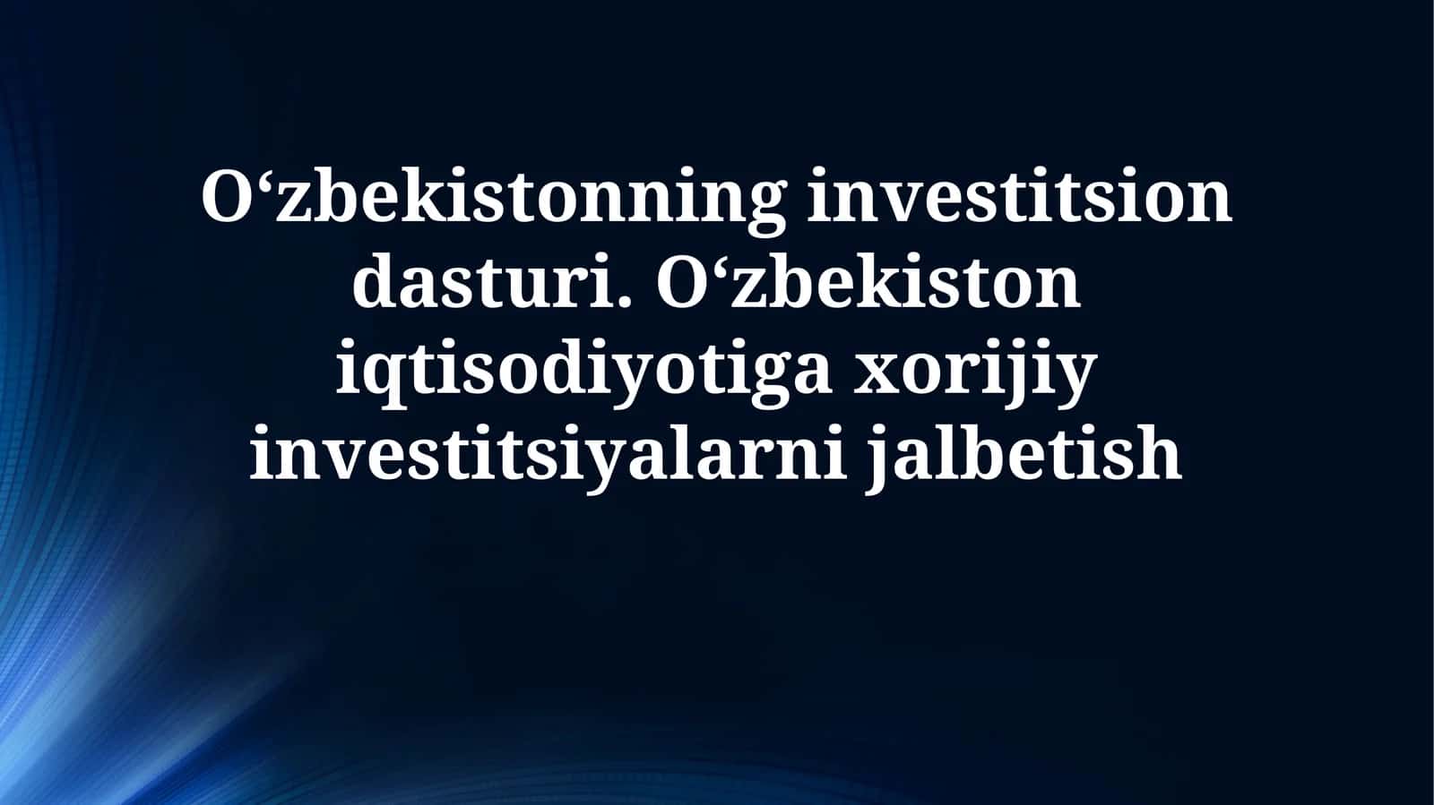 Oʻzbekistonning investitsiya dasturi: Umumiy koʻrinish