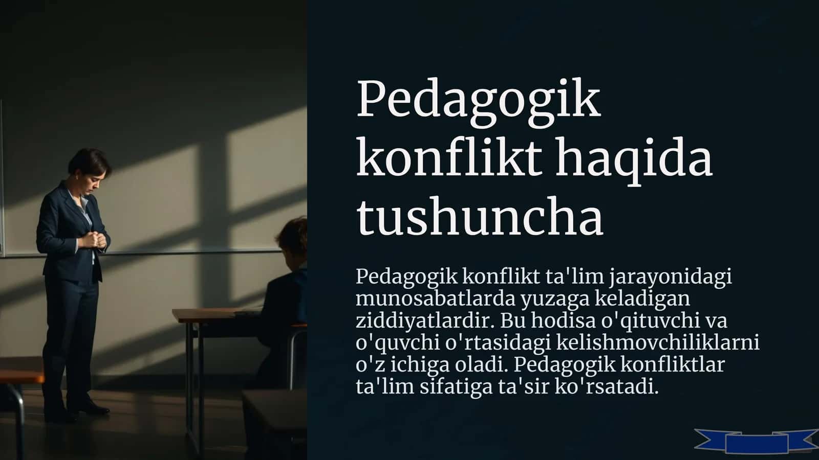 Pedagogik konflikt haqida tushuncha
