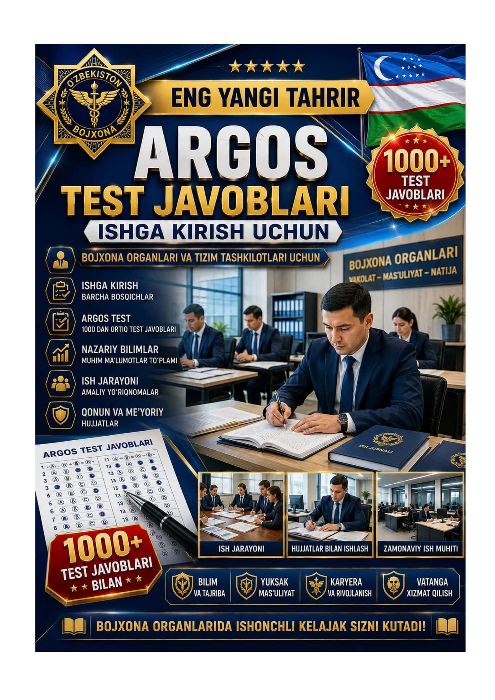 ARGOS test