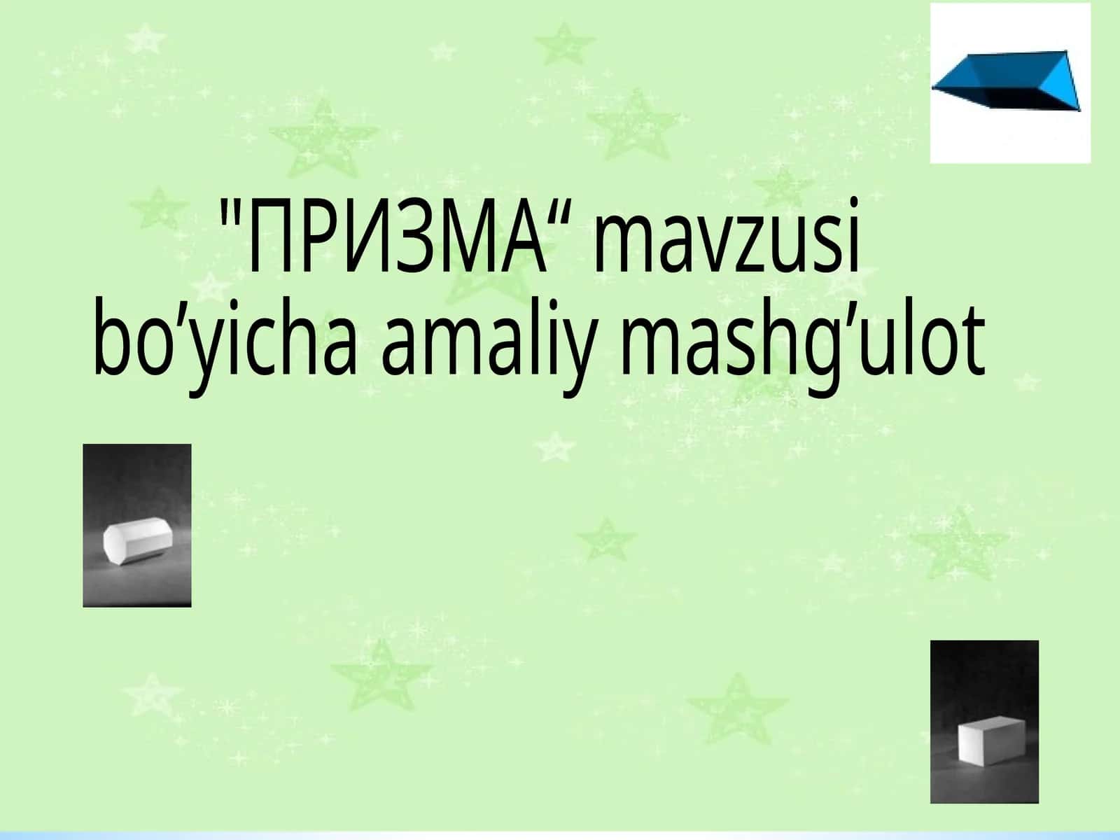 TO’TRBURCHAKLI PRIZMA