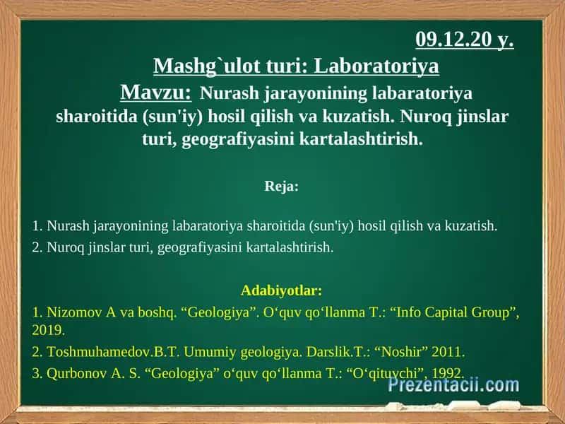 Nurash jarayonining labaratoriya sharoitida (sun'iy) hosil qilish