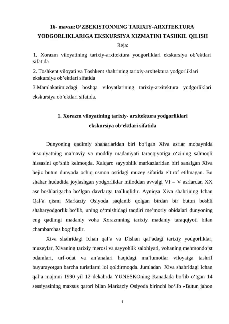 O‘ZBEKISTONNING TARIXIY-ARXITEKTURA YODGORLIKLARI EKSKURSIYA XIZMATI