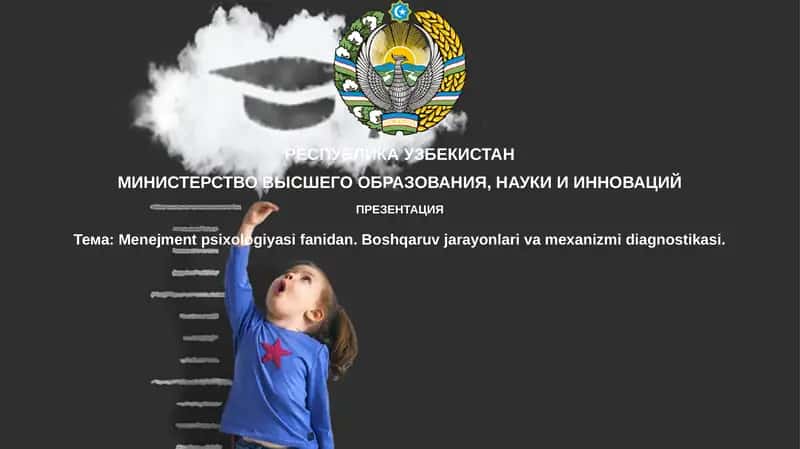 Menejment psixologiyasi fanidan. Boshqaruv jarayonlari va mexanizm diagnostikasi
