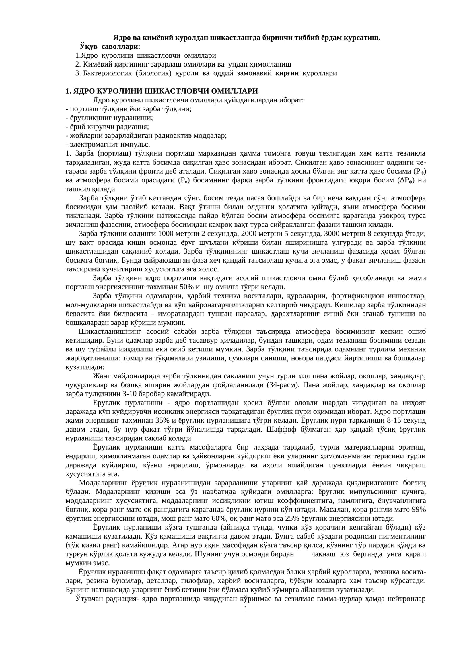 Ядро ва кимёвий куролдан шикастлангда биринчи тиббий ёрдам курсатиш