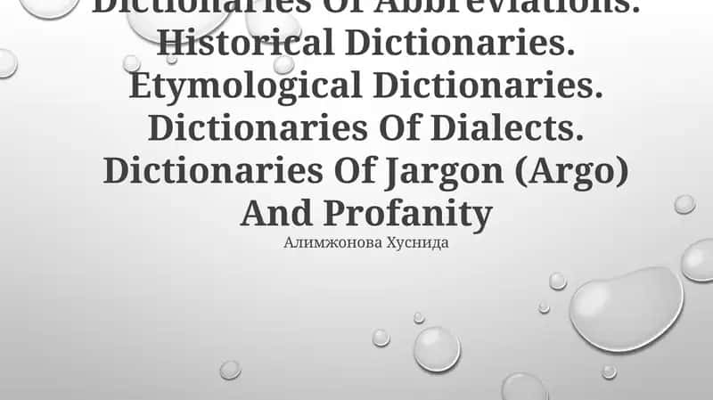 Onomastic Dictionaries