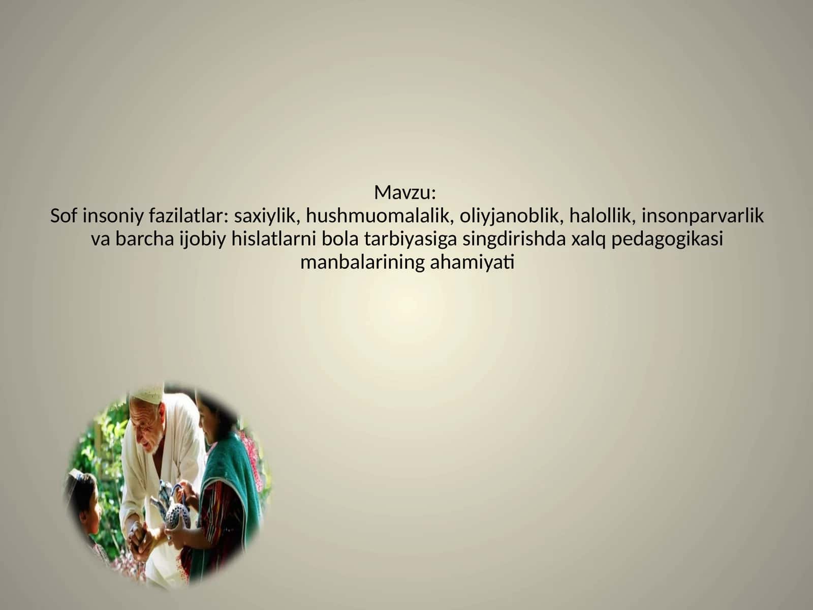 Insoniy fazilatlar