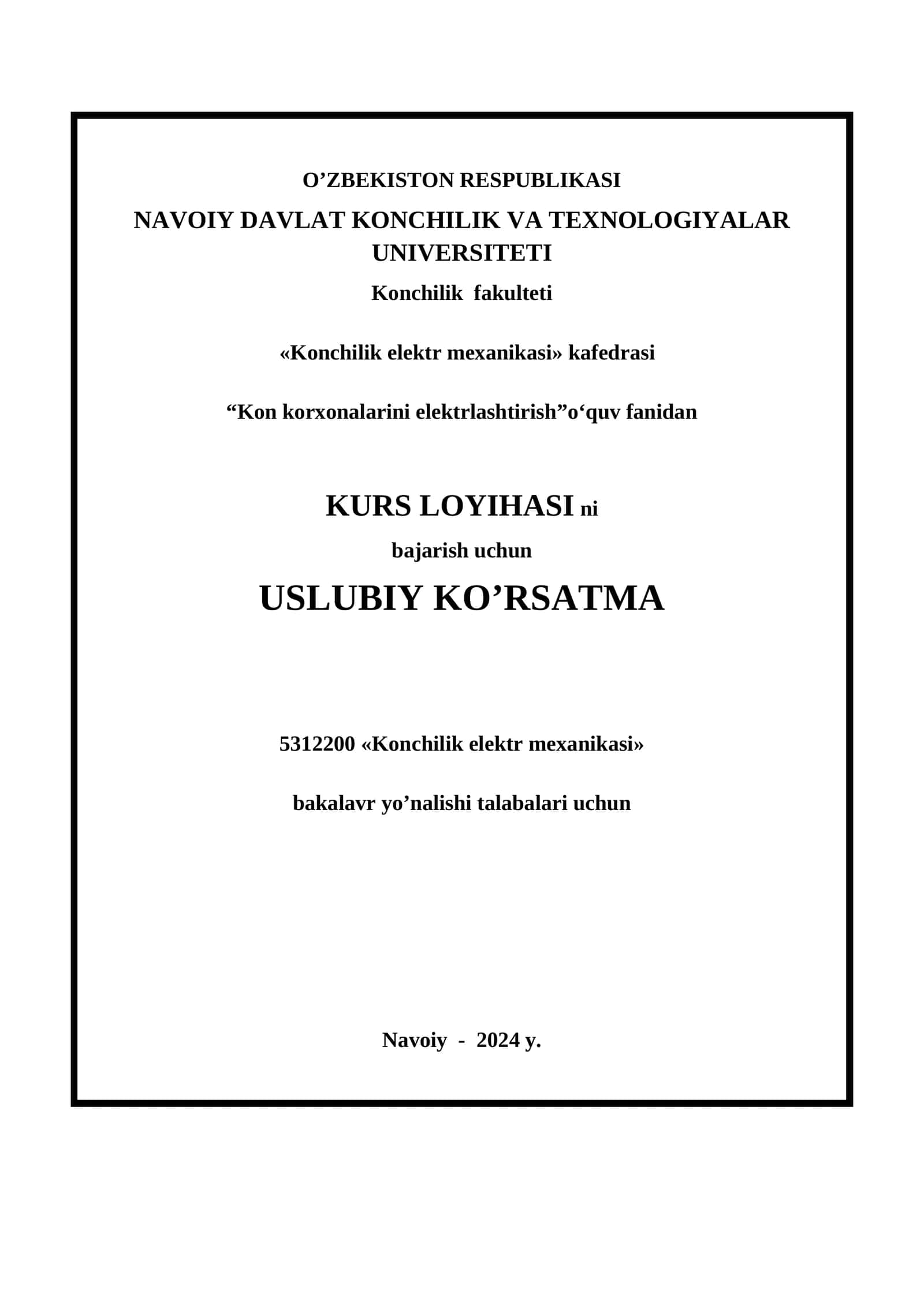 KONCHILIK KORXONALARI ELEKTR TA’MINOTI VA ELEKTRLASHTIRISH KURS LOYIHASI