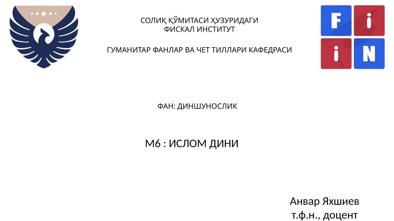 Ислом дини