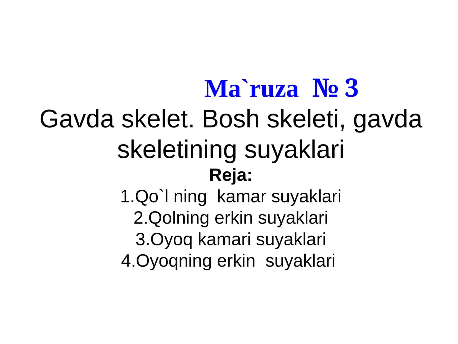 Gavda skeleti