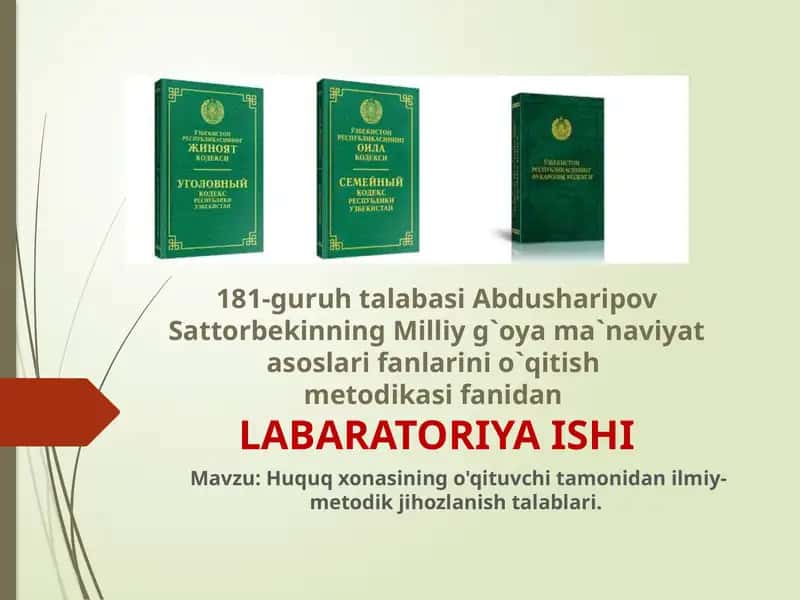 Huquq xonasi o'qituvchi tomonidan ilmiy-metodik jihozlanishi 1