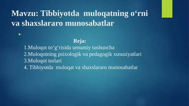 Tibbiyotda muloqatning o‘rni va shaxslararo munosabatlar
