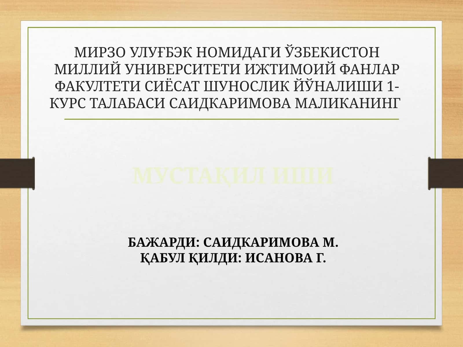 Сиёсийҳокимиятнингхусусиятлари ва функсиялари