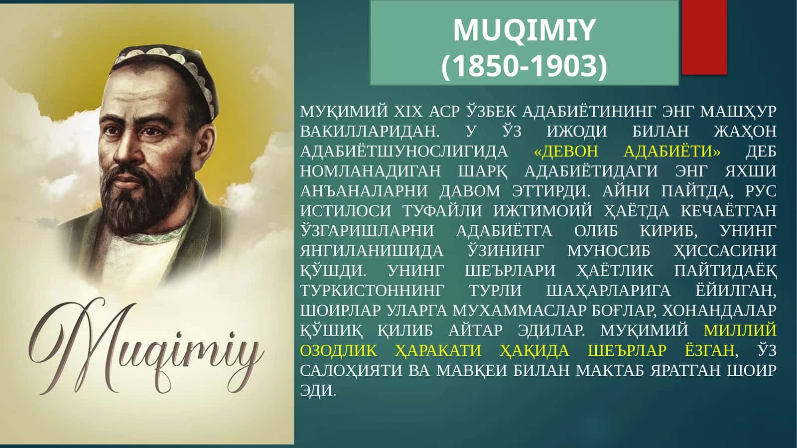 MUQIMIY hayoti va ijodi (1850-1903). Gʻazallari va Sheʼriy hikoyalari 1