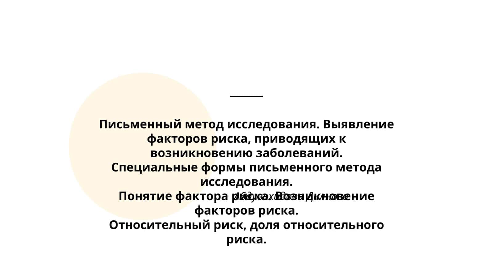 Абдувохидова Дилноза