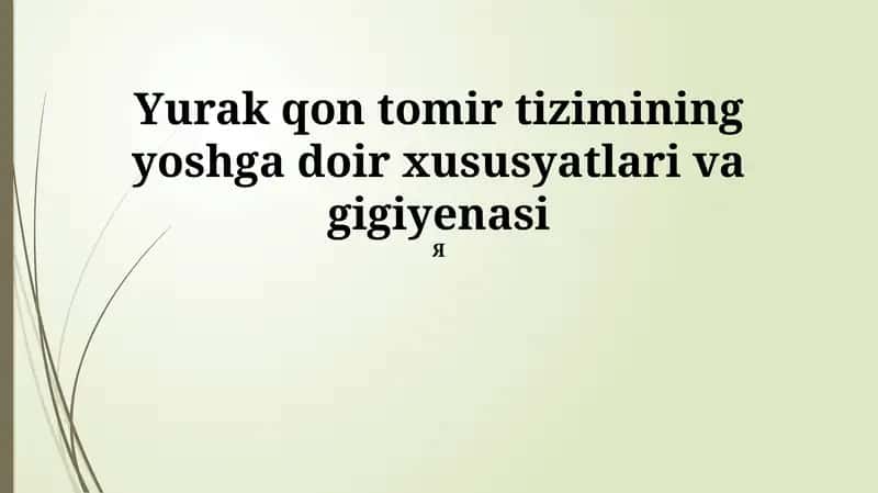 Yurak qon tomir tizimining yoshga doir xususyatlari va gigiyenasi
