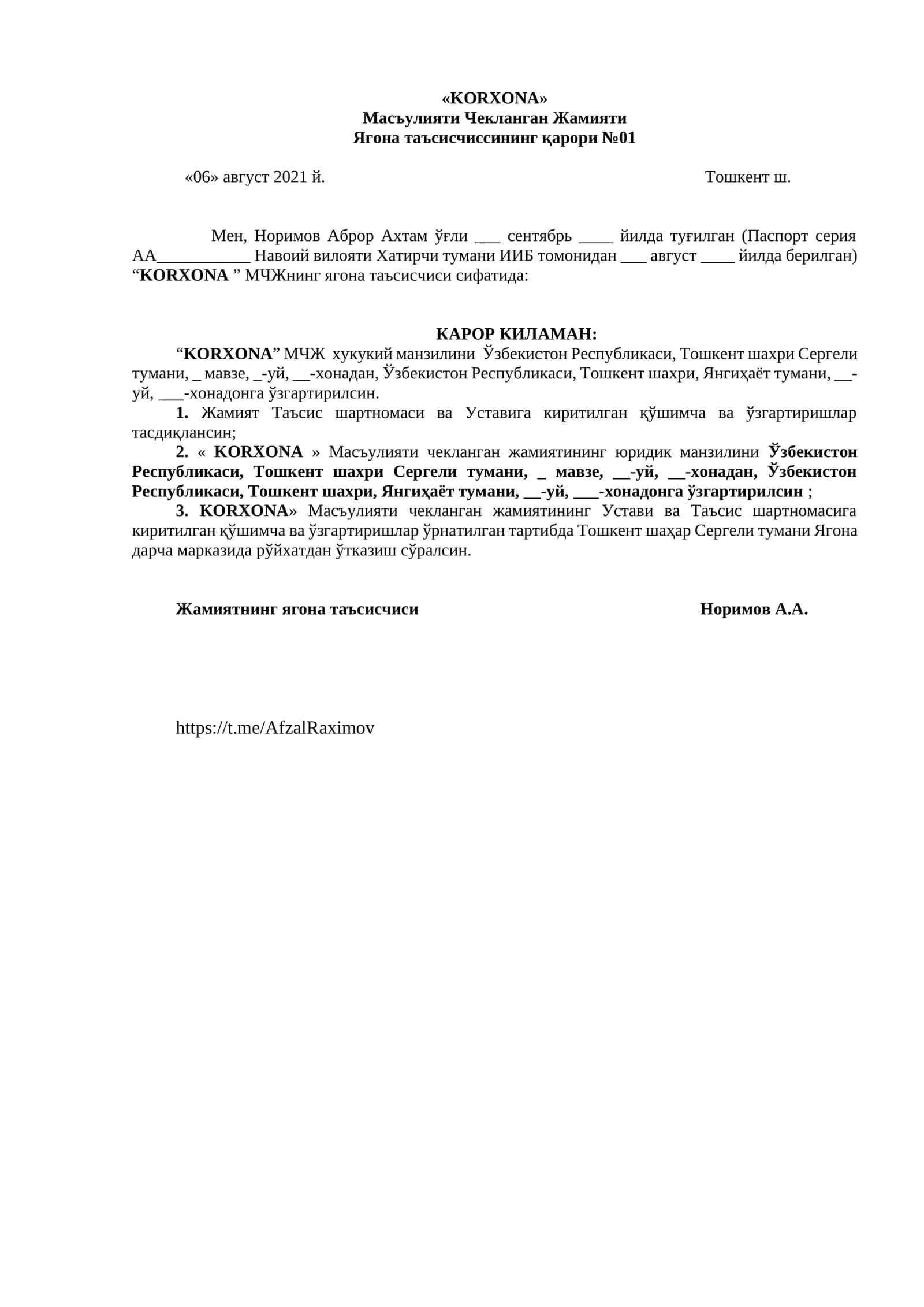 «KORXONA»