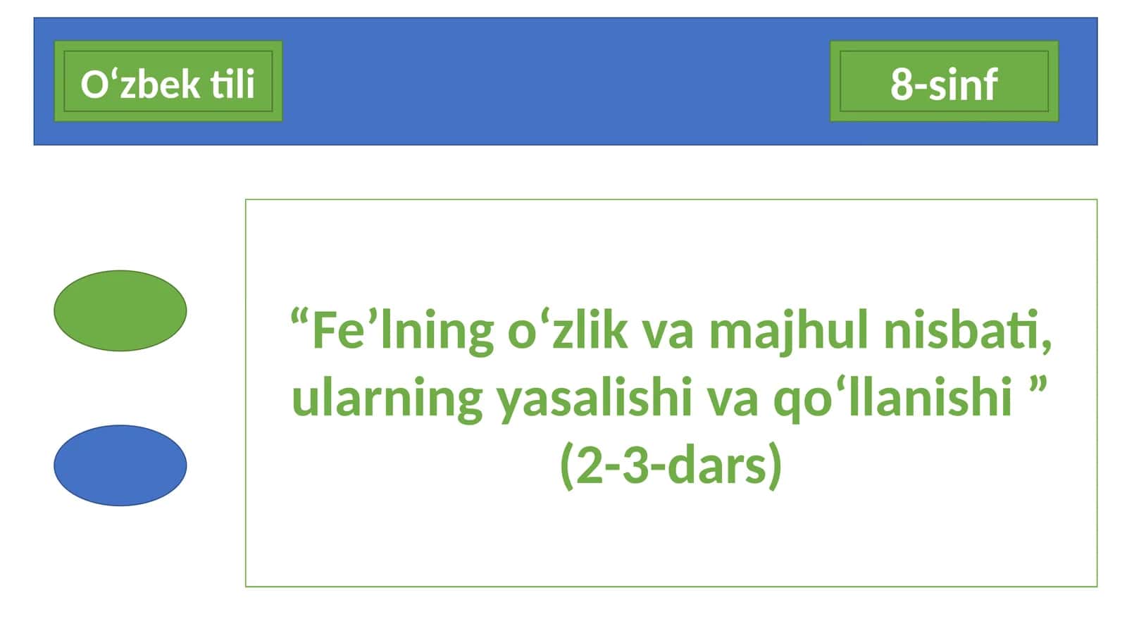 8-sinf O'zbek tili dars ishlanma. Fe'lning o'zlik va majhul nisbati, ularning yasalishi va qo'llanishi