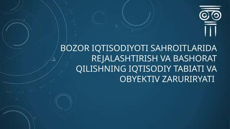 Bozor iqtisodiyoti sahroitlarida rejalashtirish va bashorat qilishning iqtisodiy tabiati va obyektiv zaruriryati