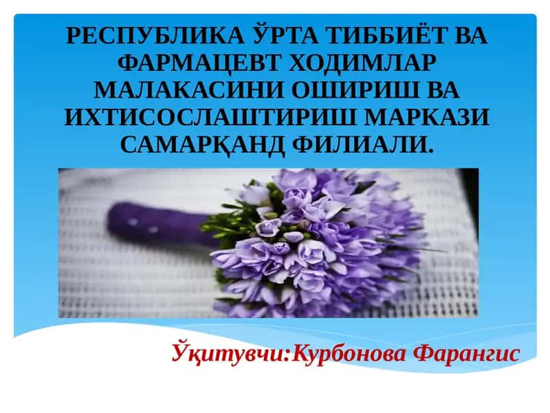"ЯНГИ ТУҒИЛГАН ЧАҚАЛОҚЛАРНИ КЎКРАК БИЛАН БОҚИШ"