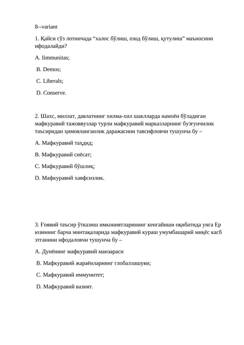 8--variant