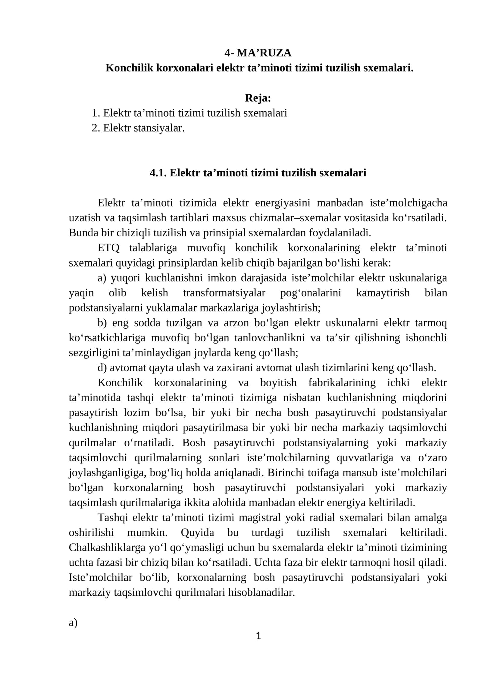 Elektr ta’minoti tizimi tuzilish sxemalari