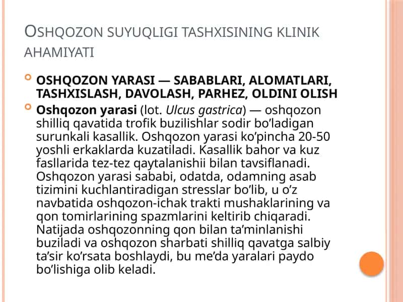 Oshqozon shirasi