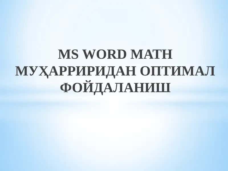 MS WORD МАТН МУҲАРРИРИДАН ОПТИМАЛ ФОЙДАЛАНИШ
