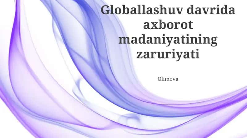 Globallashuv davrida axborot madaniyatining zaruriyati