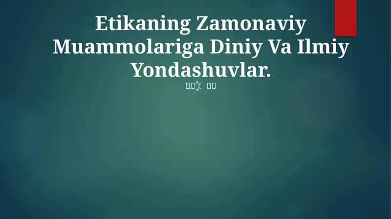 Etikaning Zamonaviy Muammolariga Diniy Va Ilmiy Yondashuvlar