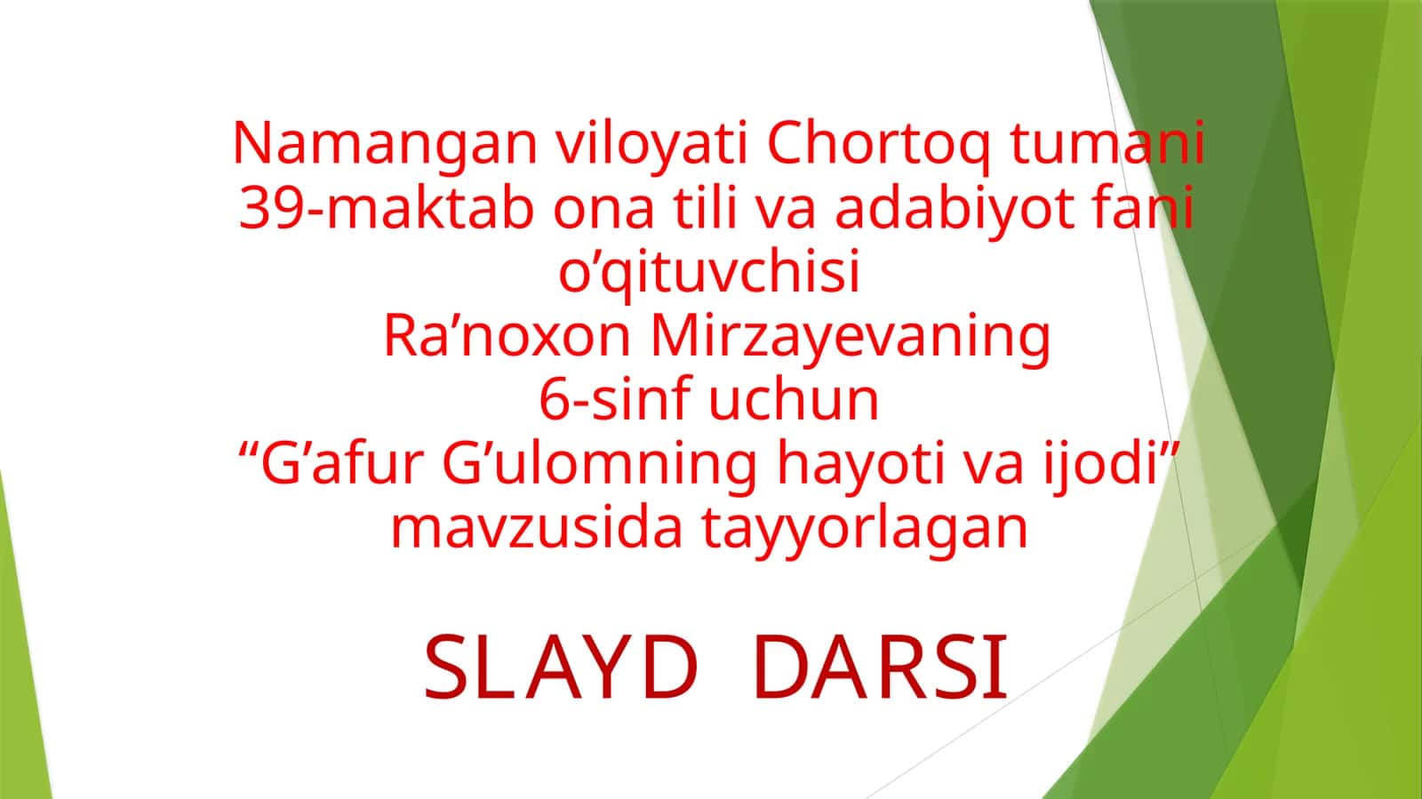 G’afur G’ulomning hayoti va ijodi