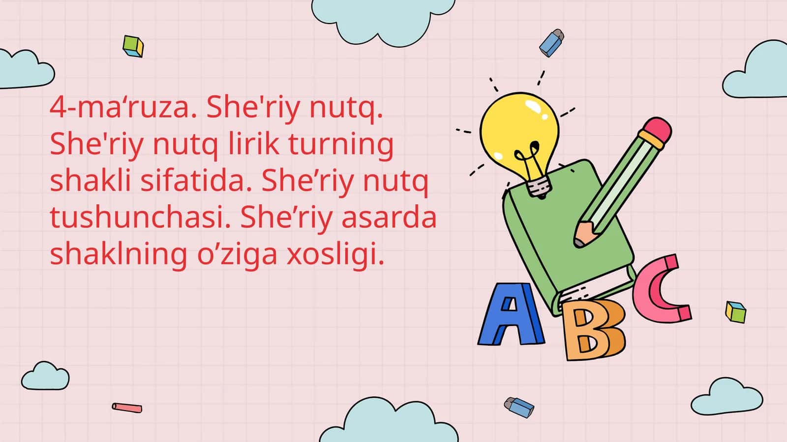 She'riy nutq. She'riy nutq lirik turning shakli sifatida.She’riy nutq tushunchasi. She’riyasardashaklningo’zigaxosligi