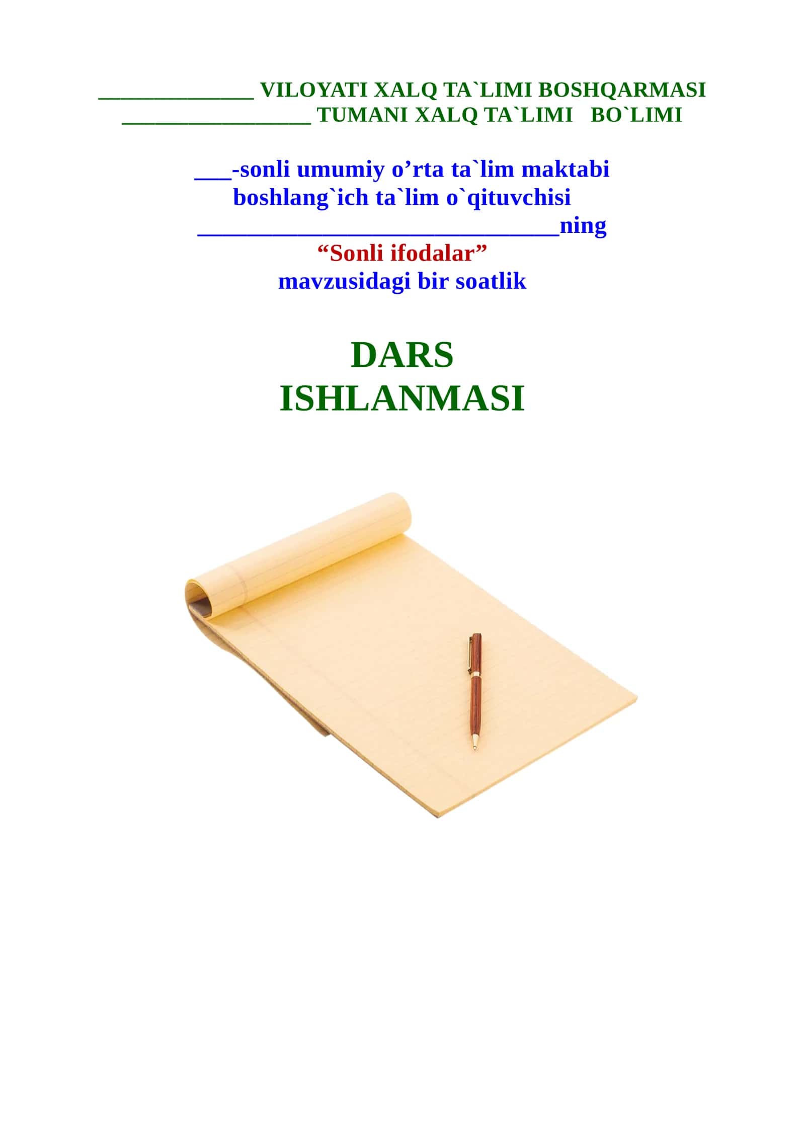 “Sonli ifodalar” mavzusida 3-sinf matematika fanidan bir soatlik DARS ISHLANMASI.