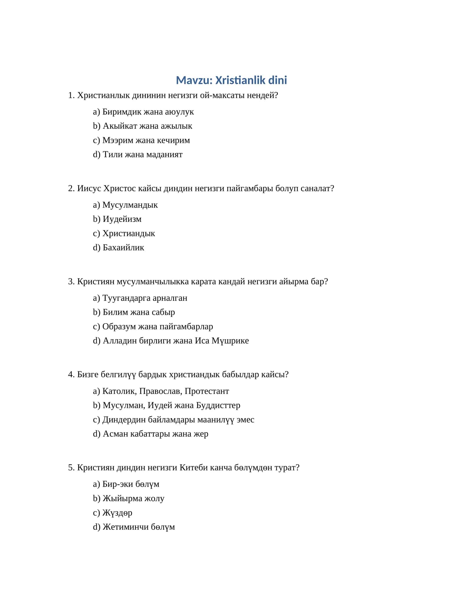 Христианлик дини