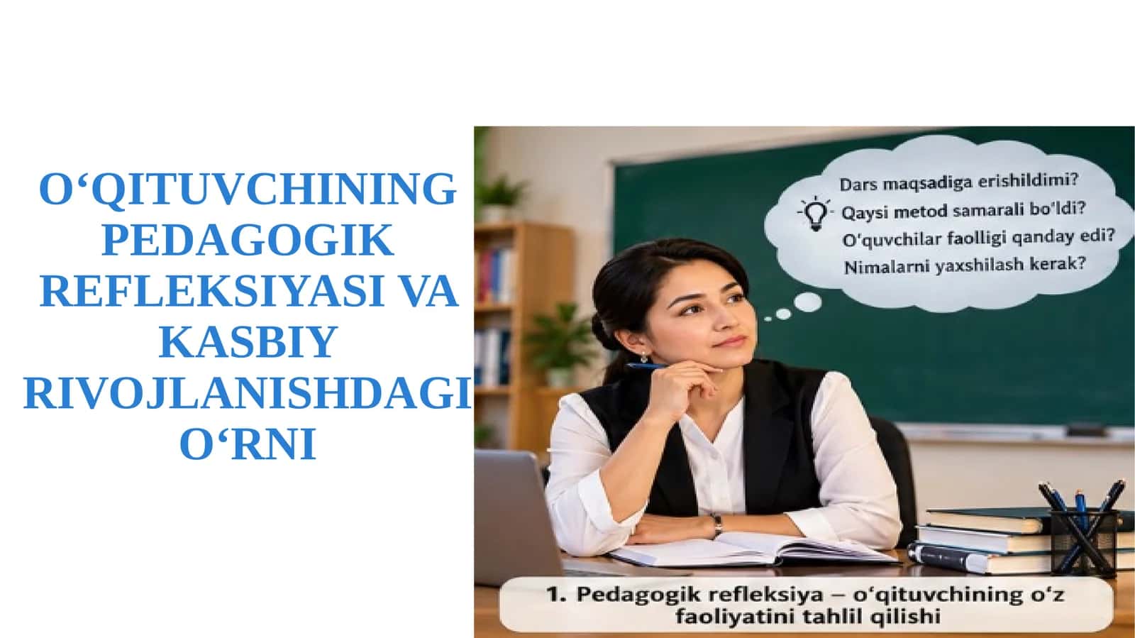 O‘QITUVCHINING PEDAGOGIK REFLEKSIYASI VA KASBIY RIVOJLANISHDAGI O‘RNI