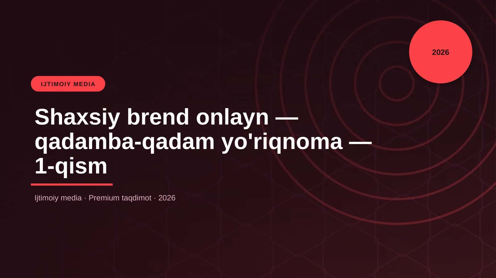 Shaxsiy brend onlayn — qadamba-qadam yo'riqnoma — 1-qism