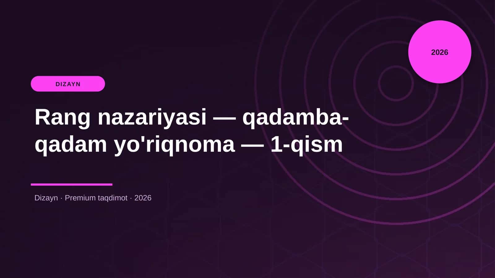 Rang nazariyasi — qadamba-qadam yo'riqnoma — 1-qism