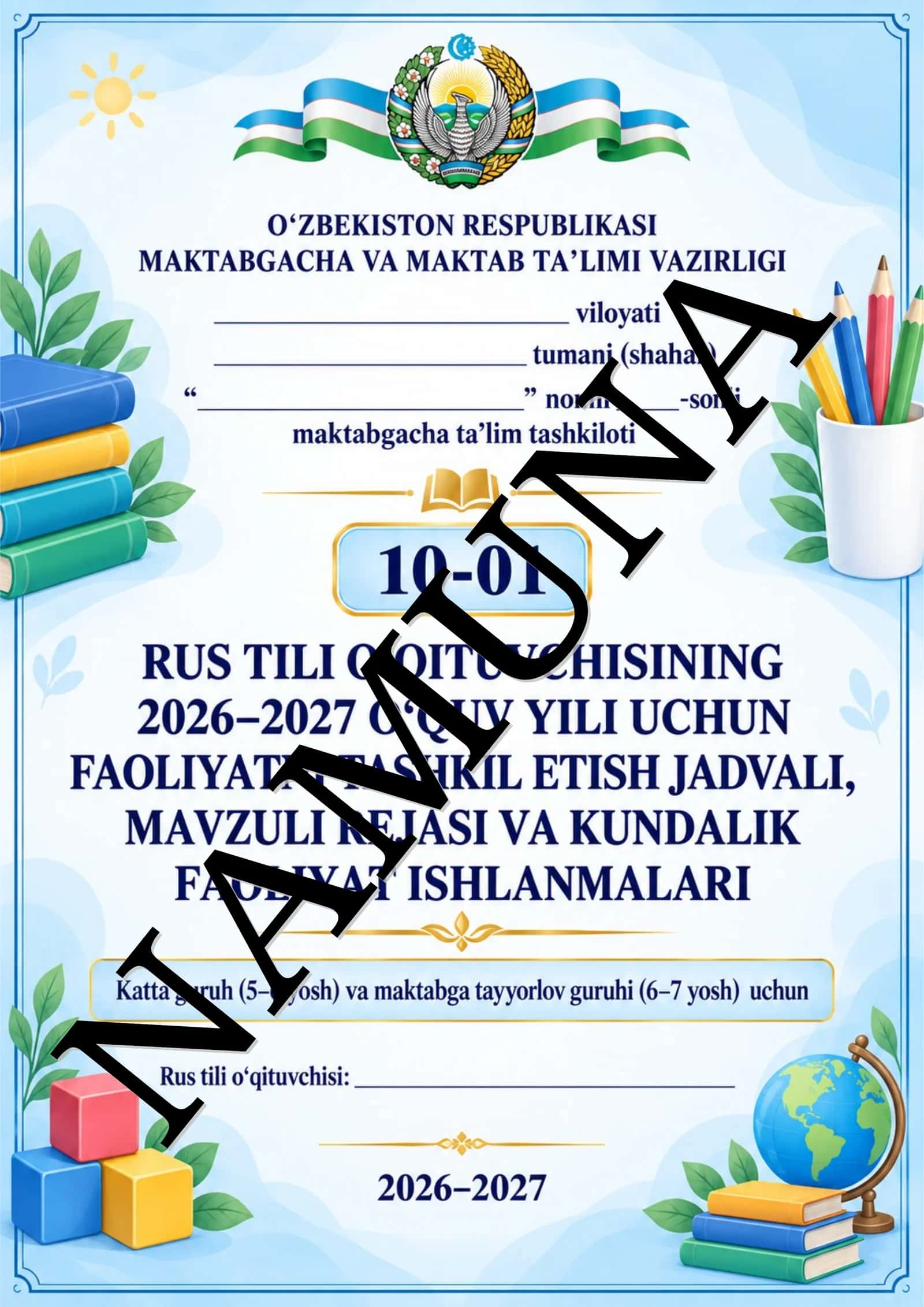 Rus Tili O‘qituvchisi 2026–2027