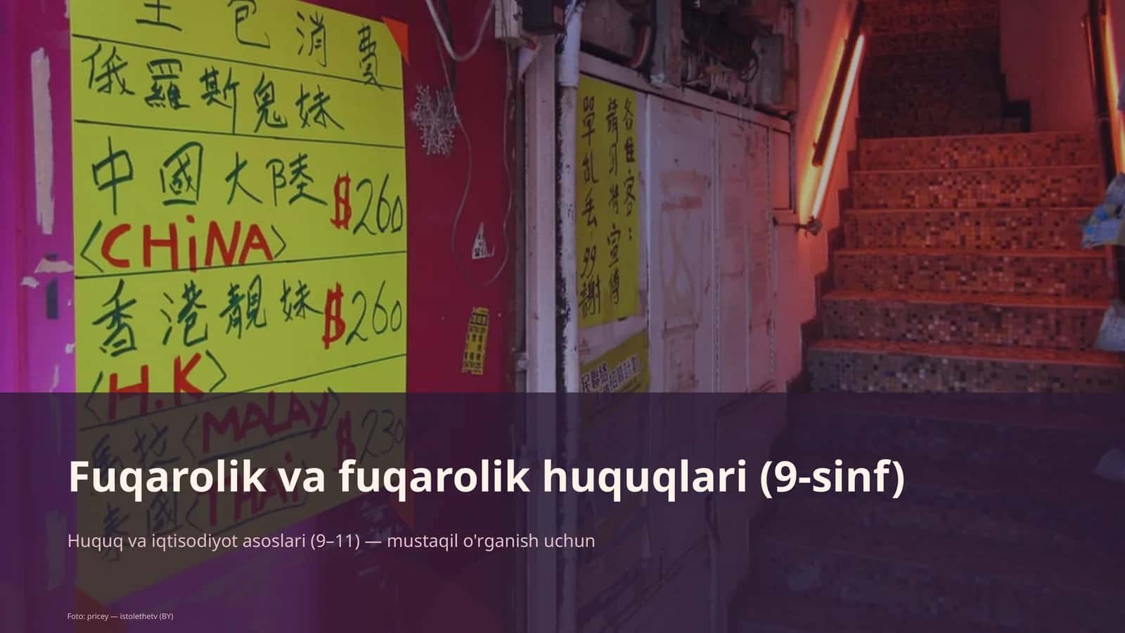 Fuqarolik va fuqarolik huquqlari (9-sinf)