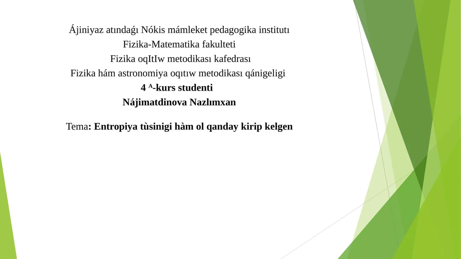 Ájiniyaz atındaǵı Nókis mámleket pedagogika institutı