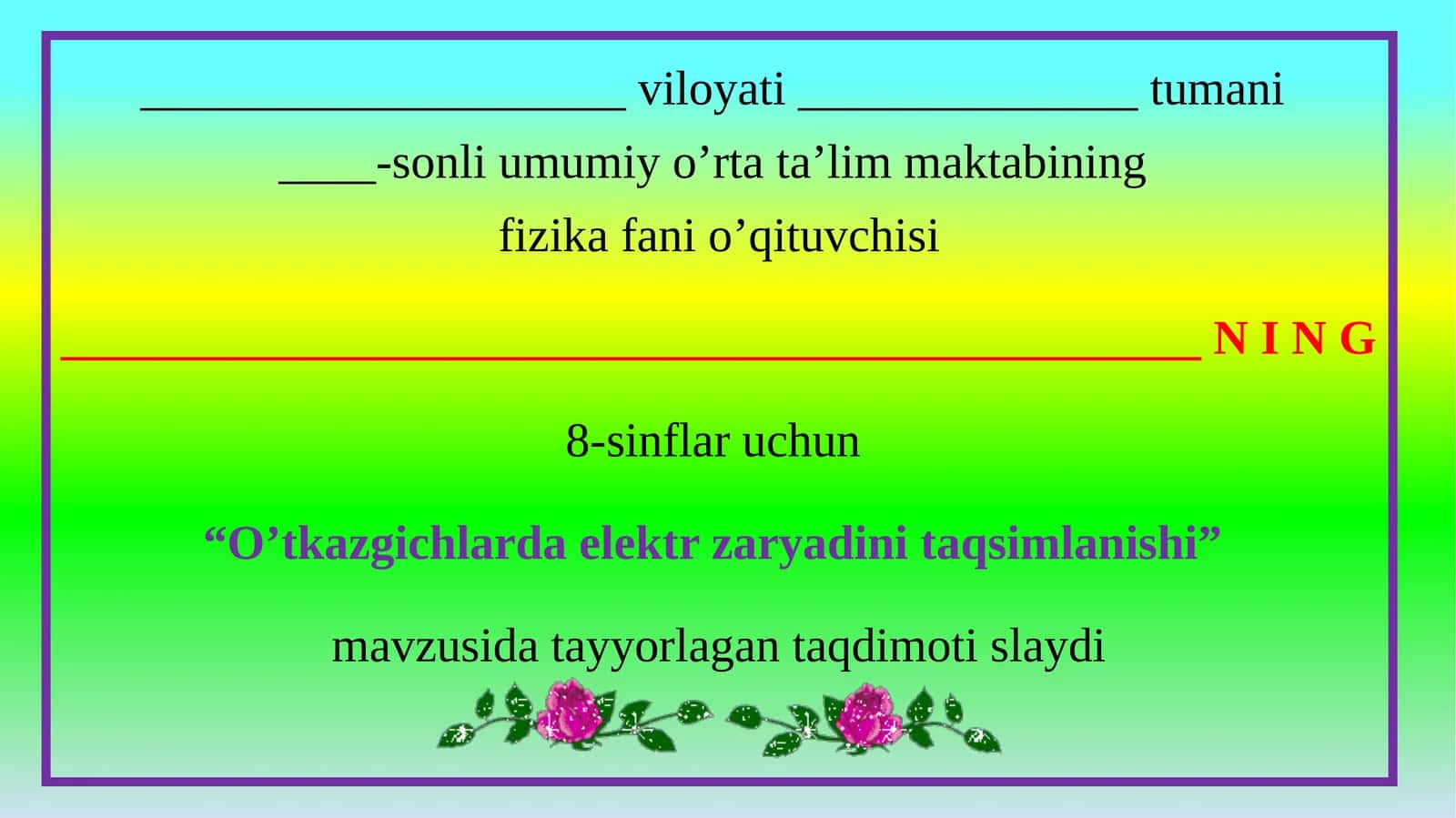 “O’tkazgichlarda elektr zaryadini taqsimlanishi” mavzusida 8-sinf fizika fanidan dars ishlanma.