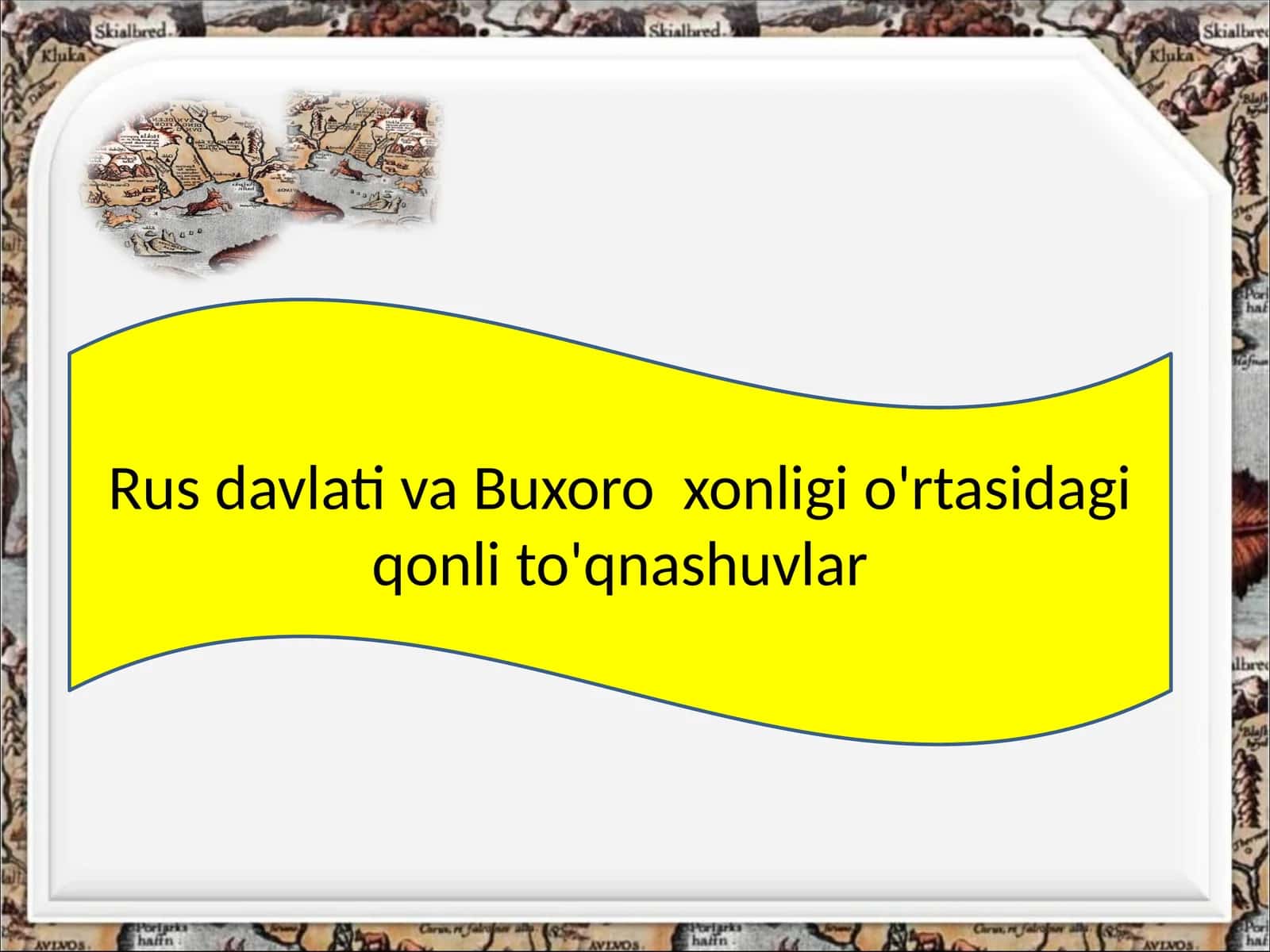 Rus davlati va Buxoro  xonligi o'rtasidagi qonli to'qnashuvlar