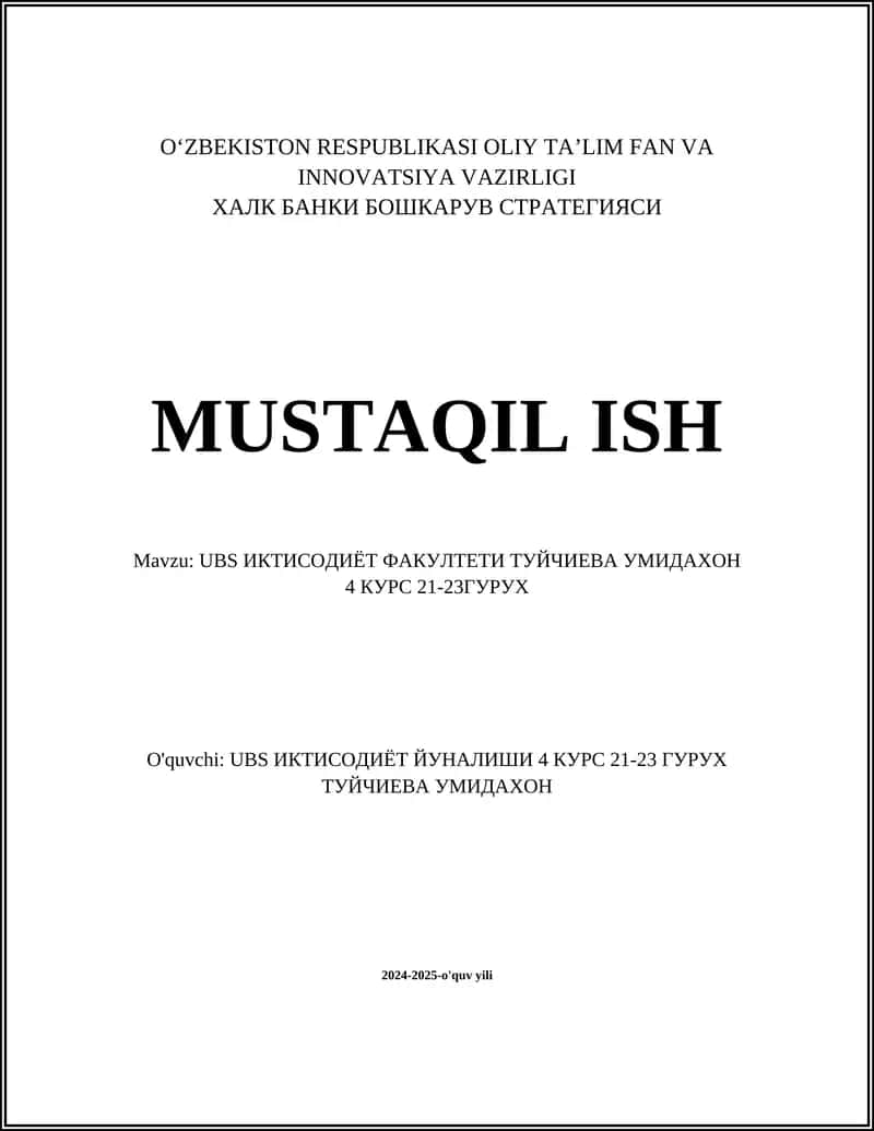 Халқаро иқтисодий муносабатлар