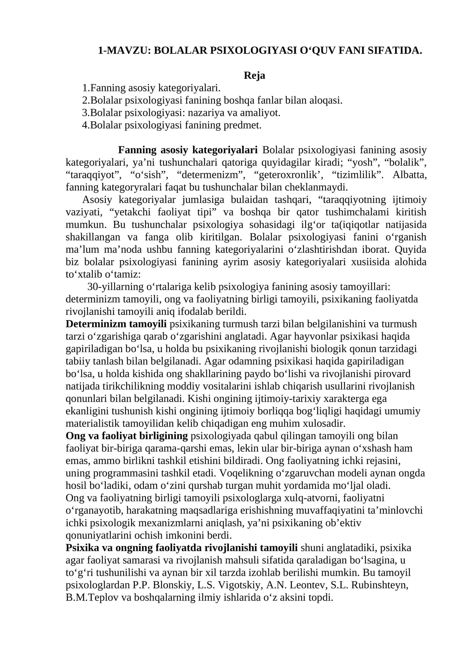 BOLALAR PSIXOLOGIYASI O‘QUV FANI SIFATIDA