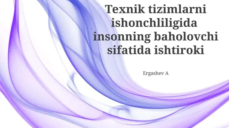 Inson omili tizim ishonchliligida