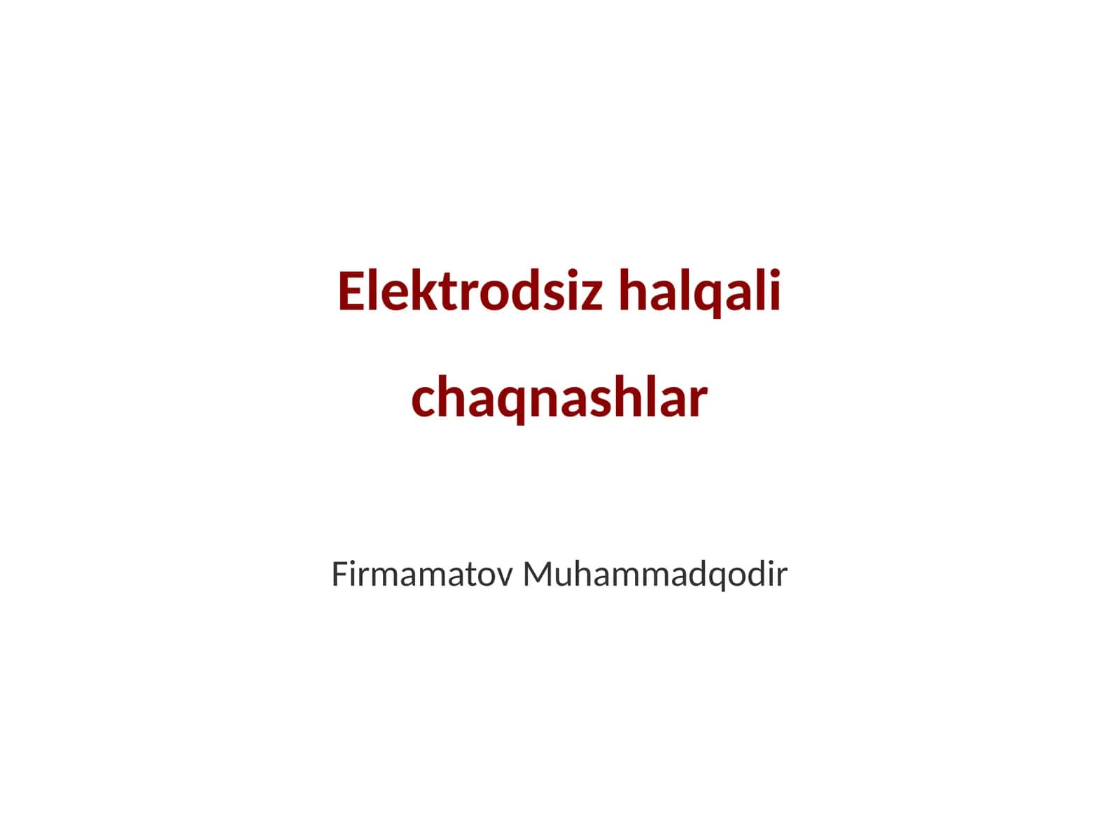 Elektrodsiz halqali chaqnashlar