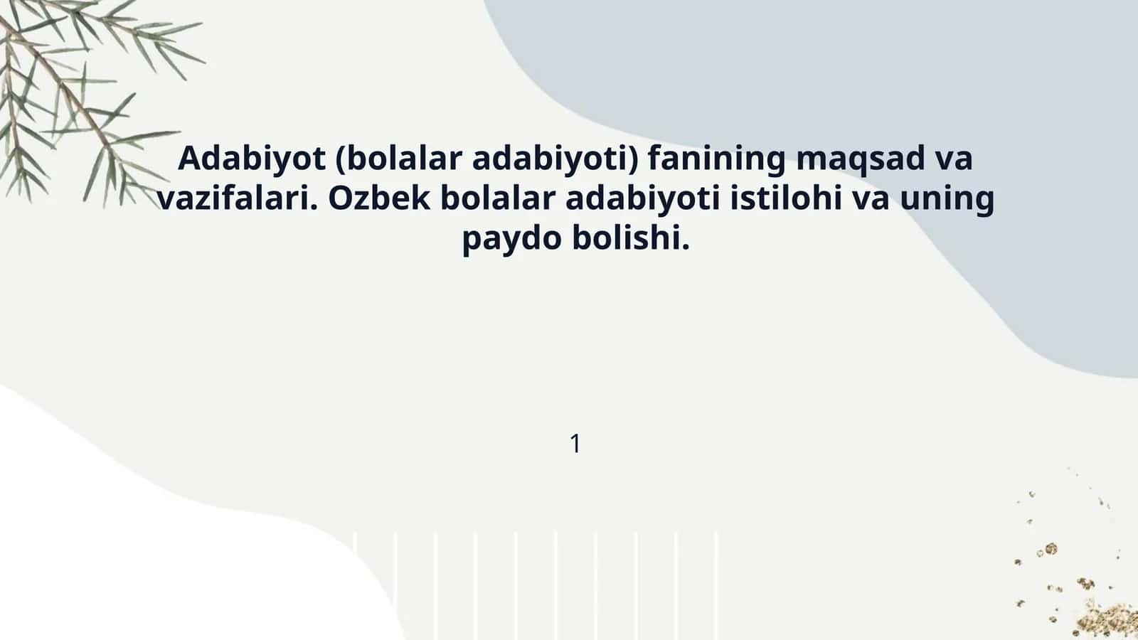 Adabiyot (bolalar adabiyoti) fanining maqsad va vazifalari. Ozbek bolalar adabiyoti istilohi va uning paydo bolishi.
