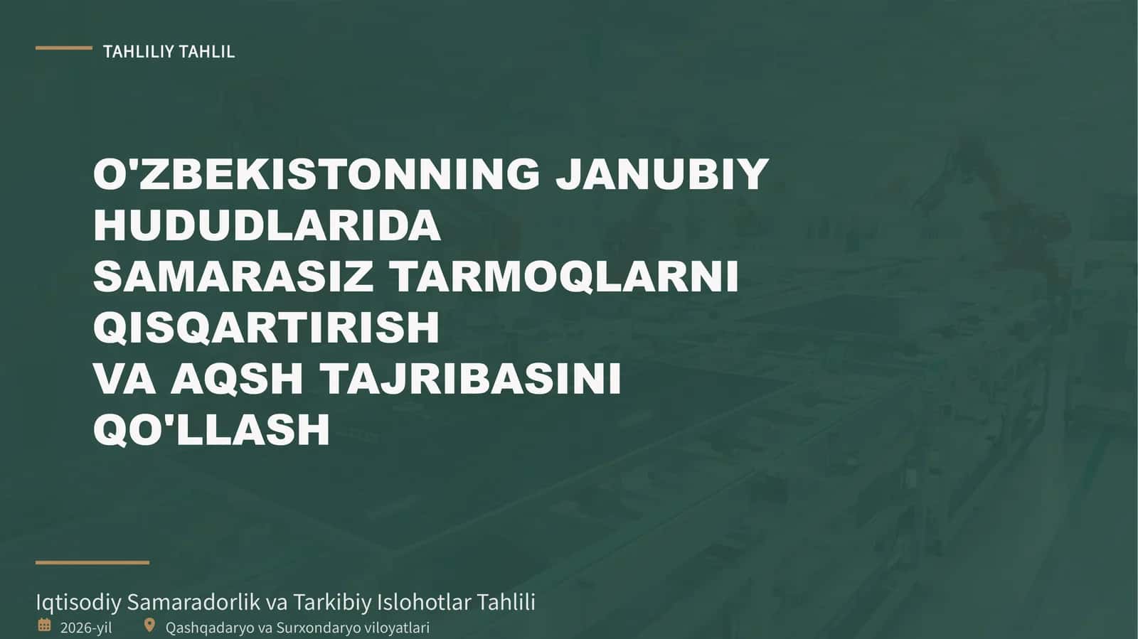 O'zbekistonning Janubiy Hududlarida Samarasiz Tarmoqlarni Qisqartirish va AQSh Tajrib