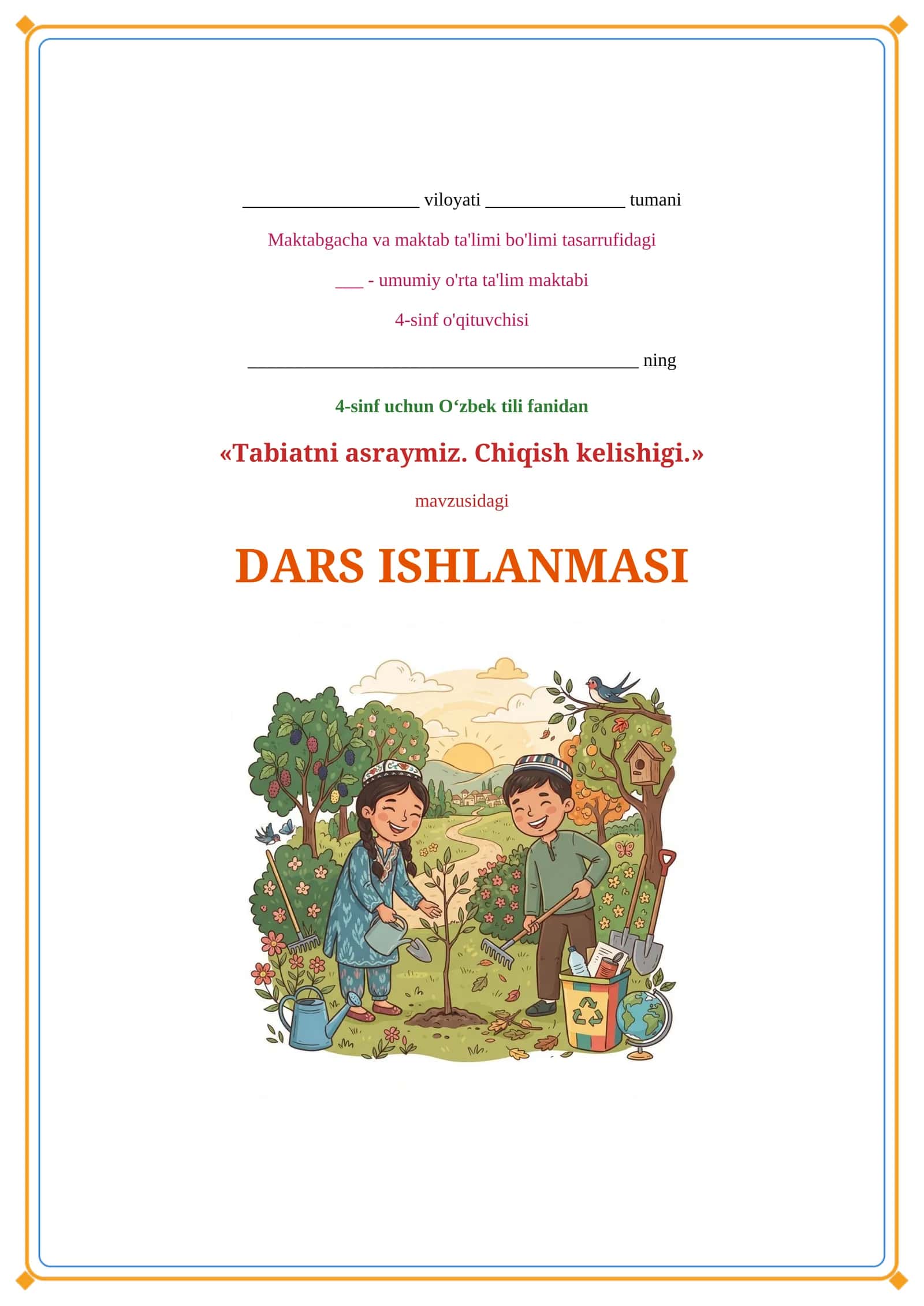 Lesson on Tabiatni asraymiz. Chiqish kelishigi. 4-sinf