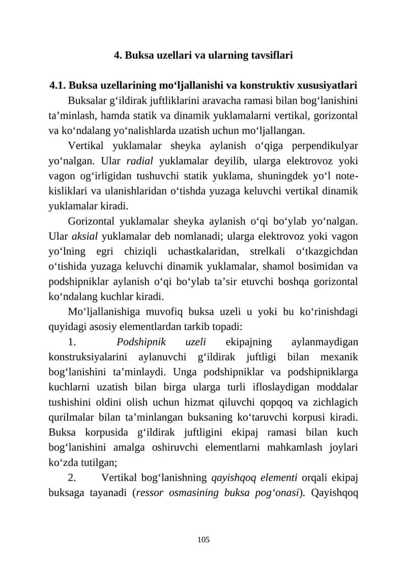 Buksa uzеllari va ularning tavsiflari