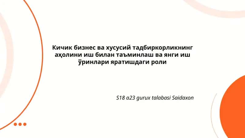 Кичик бизнес ва хусусий тадбиркорликнинг меҳнат бозорига уйғунлашуви